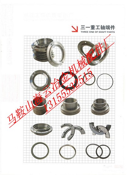 三一重工JS2000攪拌機軸端密封配件，三一2000軸頭密封