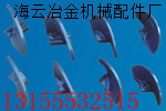 住友重工瀝青攤鋪機配件，住友重工葉片、葉輪、護套、瓦蓋、護瓦現(xiàn)貨供應