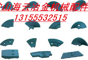 洛建攤鋪機(jī)攪籠葉輪、瓦蓋，洛建攤鋪機(jī)護(hù)瓦、熨平板優(yōu)惠供應(yīng)