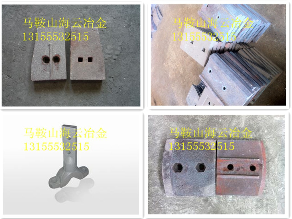 山東貝特600二灰拌合機(jī)優(yōu)質(zhì)拌葉、攪拌臂-廠家熱銷