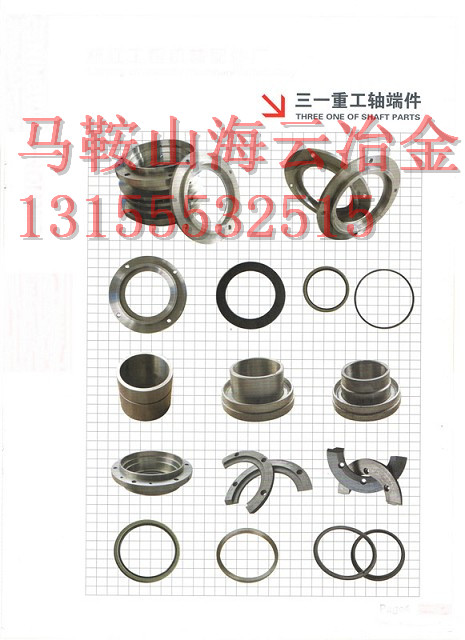 廠家促銷三一重工強制式攪拌機，三一重工120站軸端配件