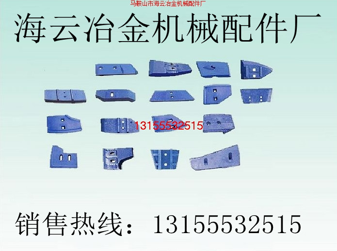 成都金瑞90站雙臥軸攪拌機好質(zhì)量兩側(cè)刮刀、60站耐磨邊襯板價格