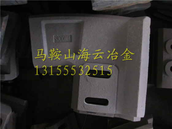 仕高瑪3方右側(cè)刮刀、混凝土攪拌機(jī)配件、3000耐磨全套襯板價格實(shí)惠