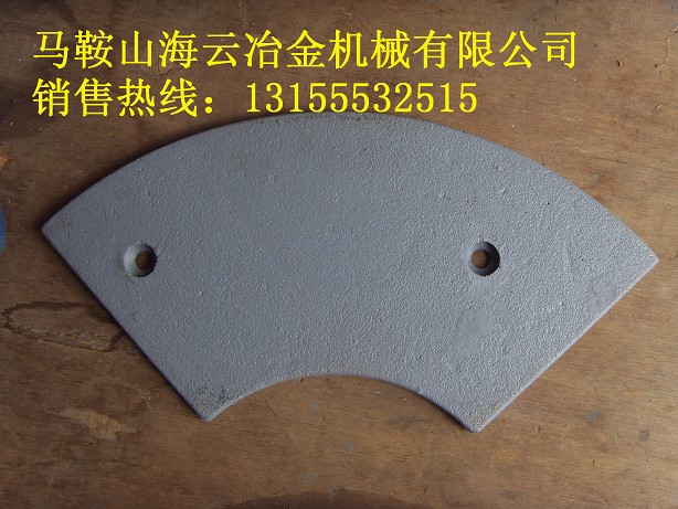 仕高瑪3500攪拌機(jī)耐磨側(cè)面襯板、3.5方多元素合金中攪拌臂出廠價(jià)