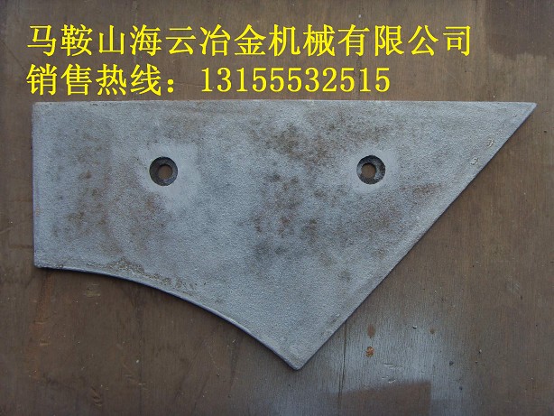 珠海仕高瑪1000攪拌機耐磨襯板、端襯板、1方多元素合金側(cè)攪拌臂廠