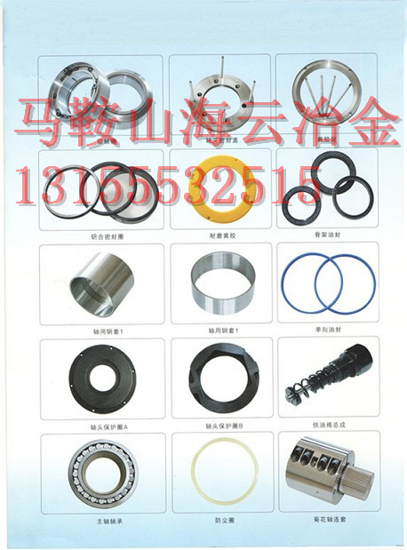 洛陽佳一120站、180站攪拌機軸端配件尺寸