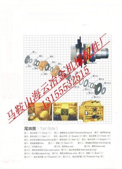 阜新恒泰60站、90站、120站攪拌機軸端配件報價