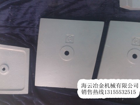 三一重工1500混凝土攪拌機(jī)好質(zhì)量弧襯板、1.5方左右攪拌臂直銷(xiāo)廠